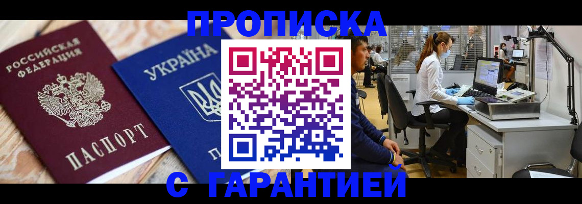 временная регистрация для школы в Юрьев-Польском